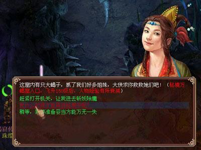 是什么原因让你喜欢上了摇滚乐？游戏画面