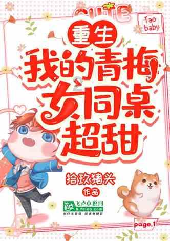 炮轰男爵