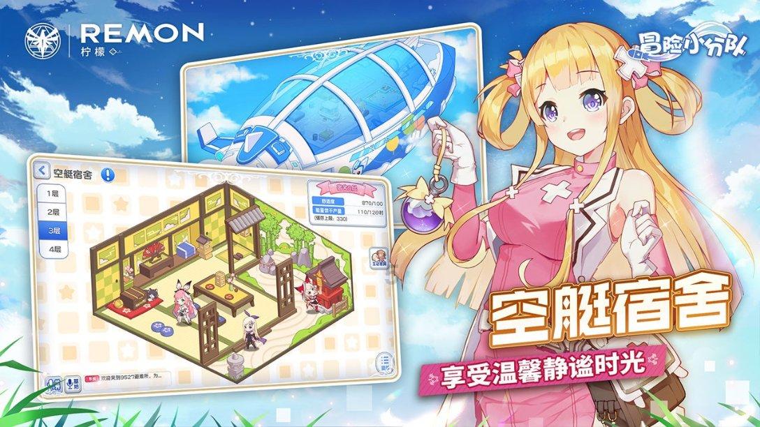 清洁粉红房子