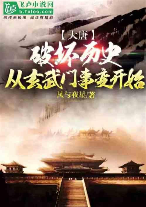 极限摩托大挑战选关版