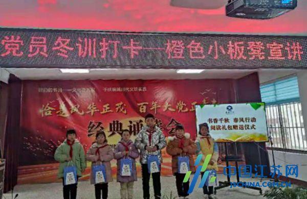 进击的战神